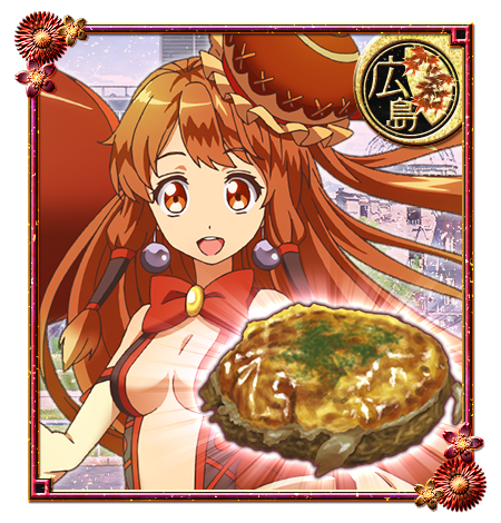 voice_seal_r_00035.png