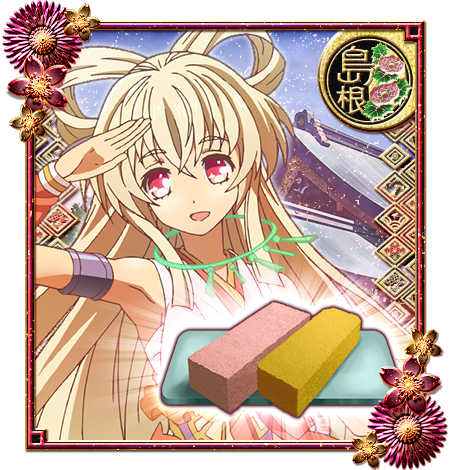voice_seal_sr_00033.png